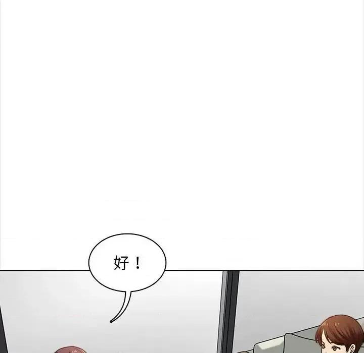幸福公寓 幸福公寓-第 16 话 第104页
