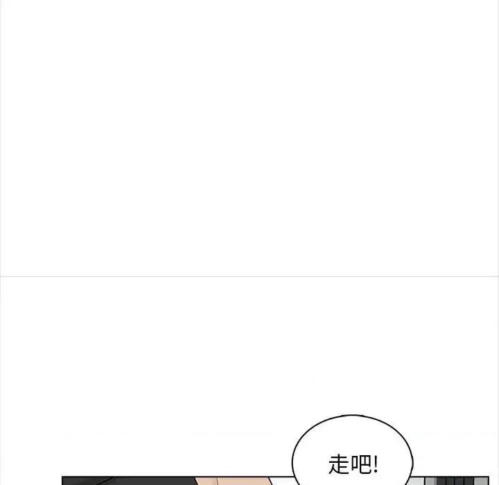 幸福公寓 幸福公寓-第 16 话 第106页