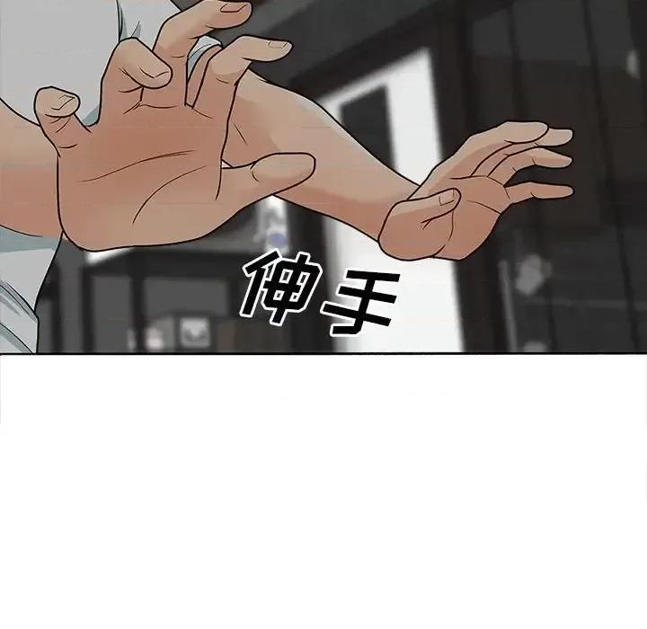 幸福公寓 幸福公寓-第 17 话 第19页