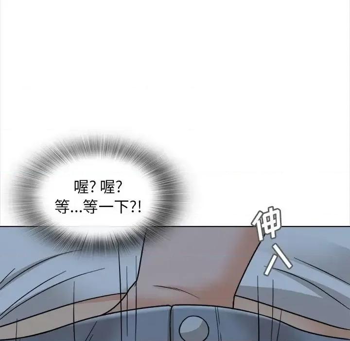 幸福公寓 幸福公寓-第 18 话 第16页