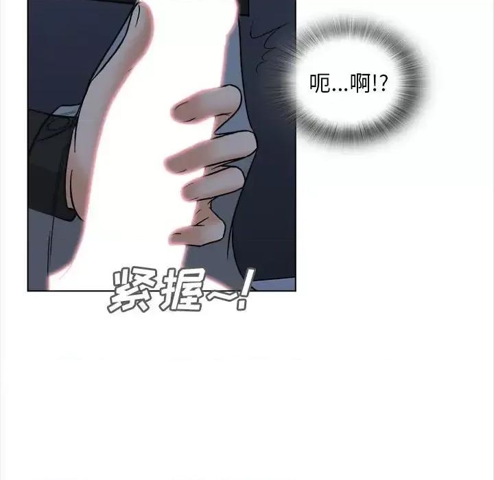 幸福公寓 幸福公寓-第 18 话 第32页