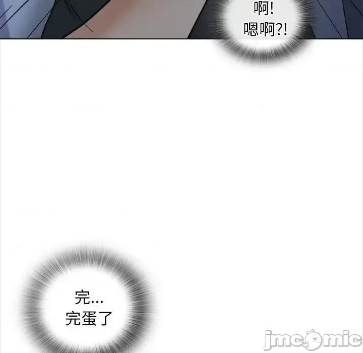 幸福公寓 幸福公寓-第 18 话 第35页