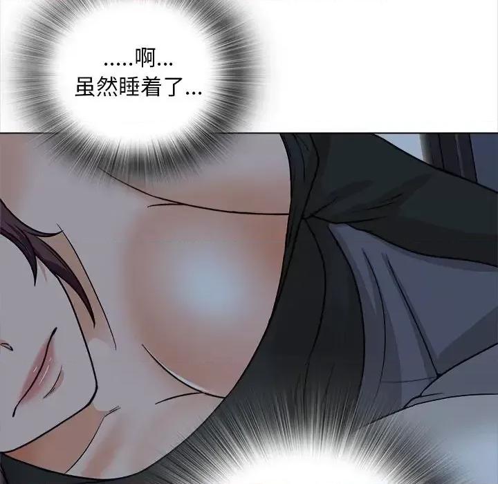 幸福公寓 幸福公寓-第 18 话 第56页