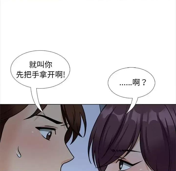 幸福公寓 幸福公寓-第 18 话 第68页