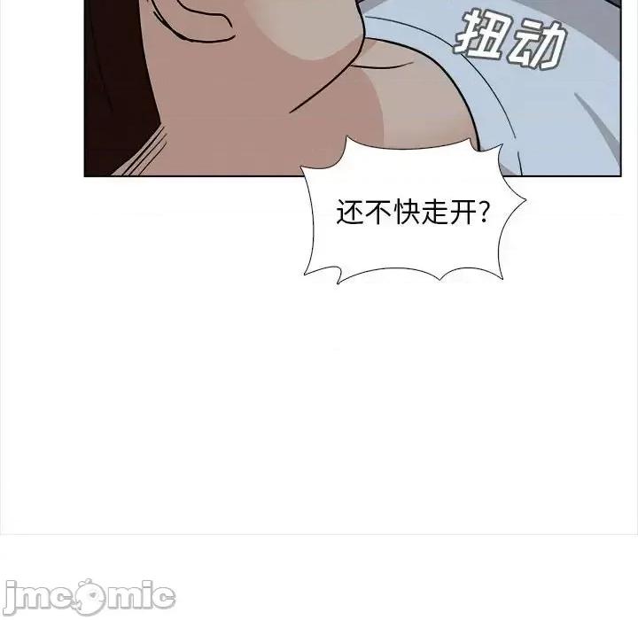 幸福公寓 幸福公寓-第 18 话 第100页