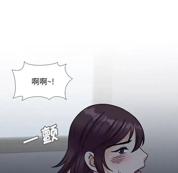 幸福公寓 幸福公寓-第 18 话 第109页