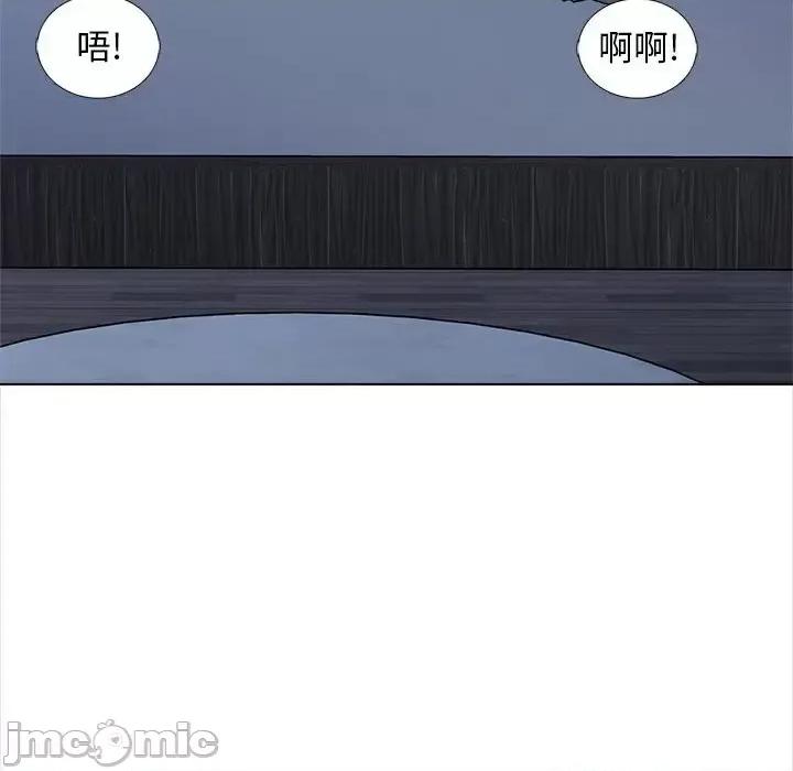 幸福公寓 幸福公寓-第 18 话 第115页