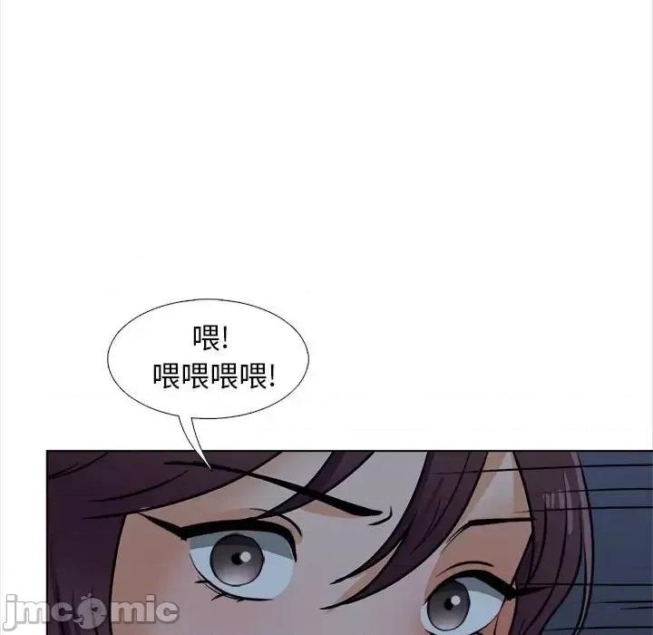幸福公寓 幸福公寓-第 18 话 第125页