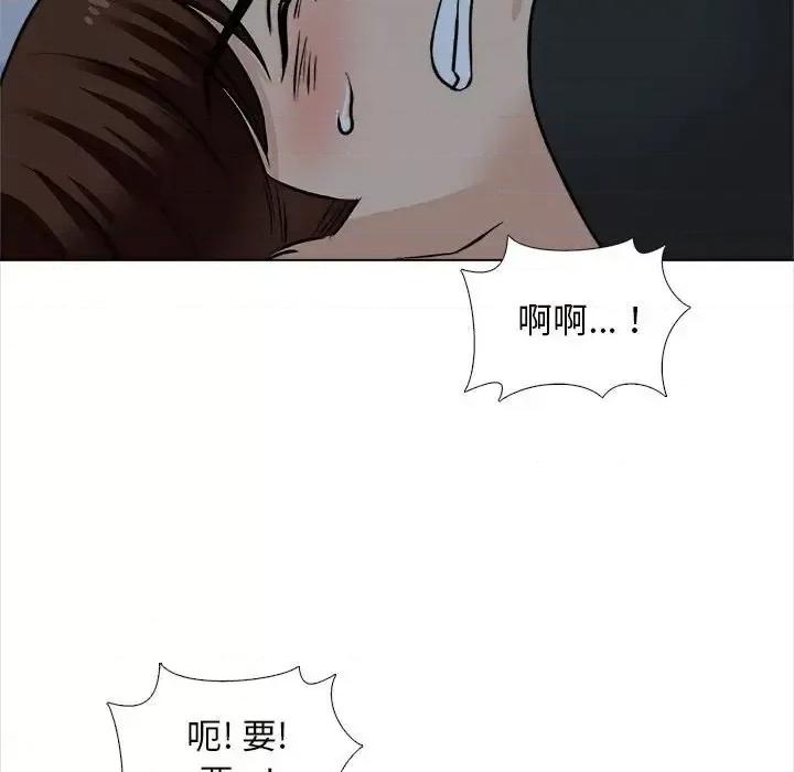 幸福公寓 幸福公寓-第 18 话 第136页