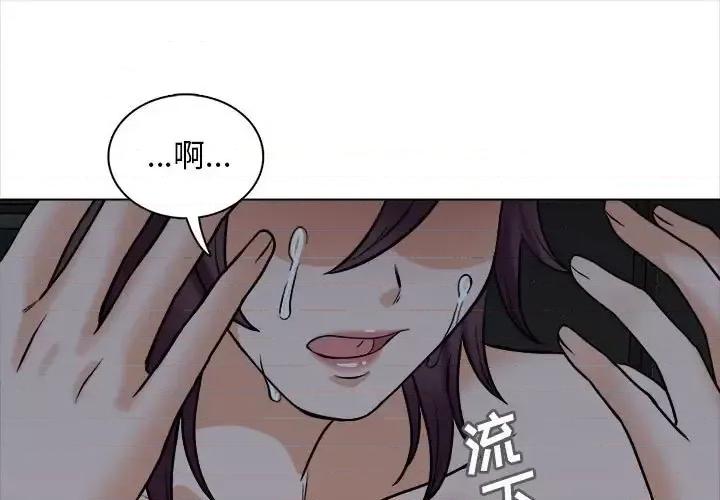 幸福公寓 幸福公寓-第 19 话 第1页