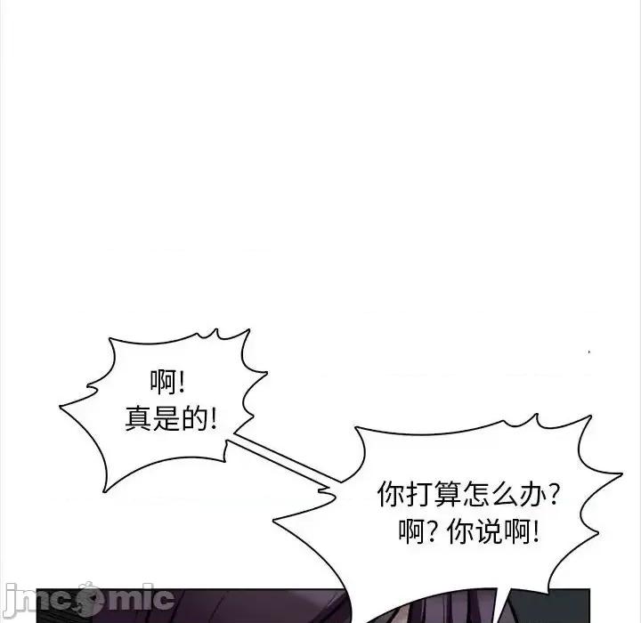 幸福公寓 幸福公寓-第 19 话 第10页