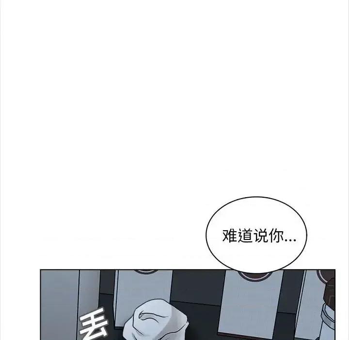 幸福公寓 幸福公寓-第 19 话 第19页