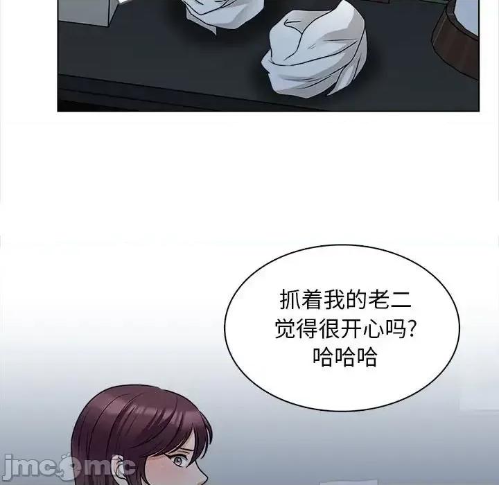幸福公寓 幸福公寓-第 19 话 第20页