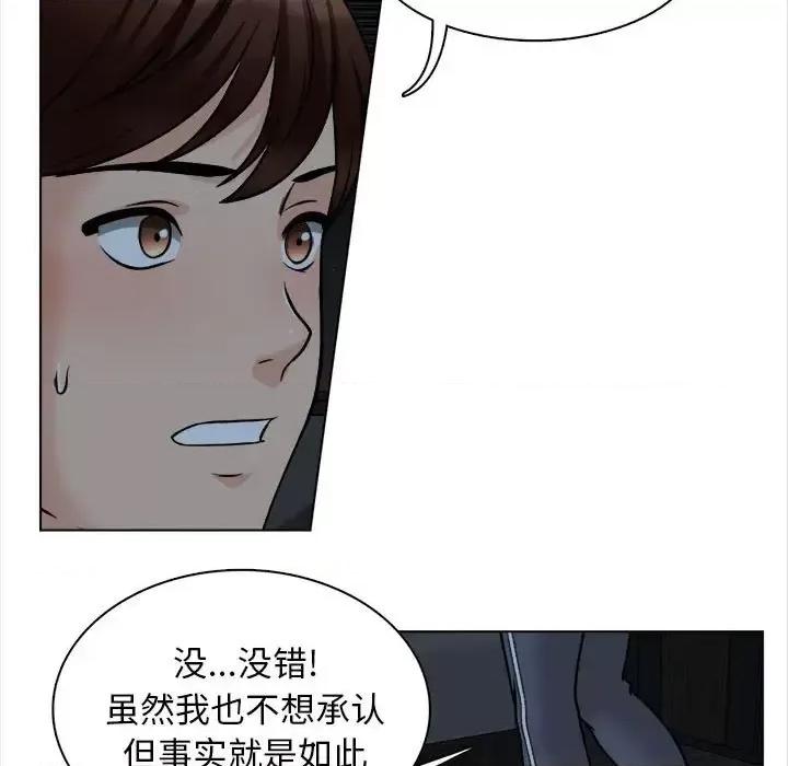 幸福公寓 幸福公寓-第 19 话 第28页
