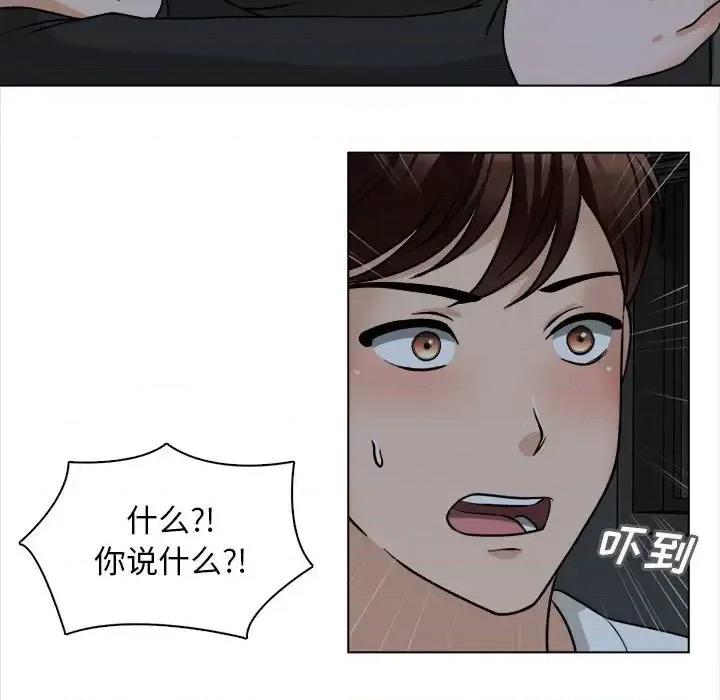 幸福公寓 幸福公寓-第 19 话 第34页