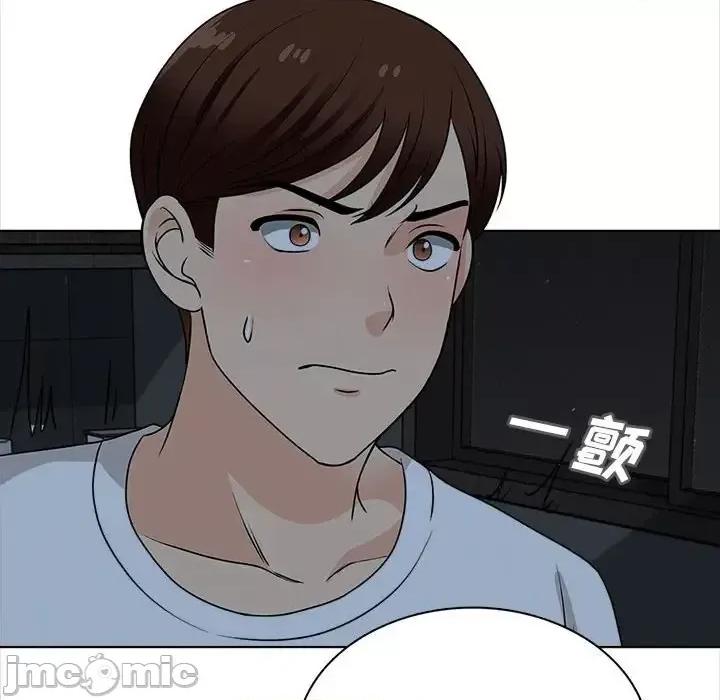 幸福公寓 幸福公寓-第 19 话 第40页