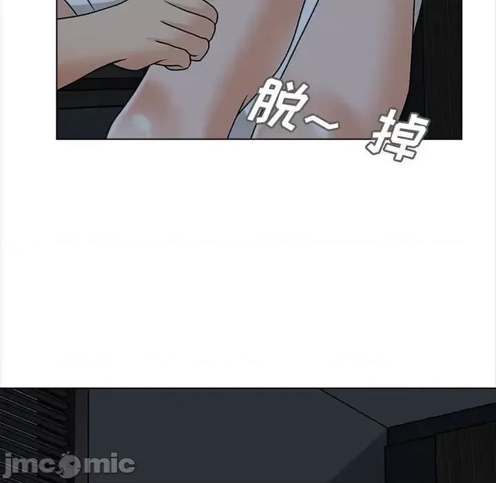 幸福公寓 幸福公寓-第 19 话 第70页