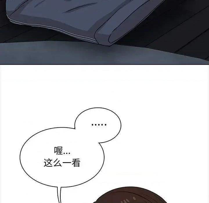 幸福公寓 幸福公寓-第 19 话 第74页