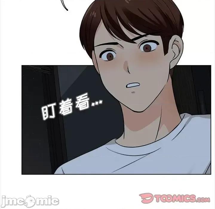 幸福公寓 幸福公寓-第 19 话 第75页