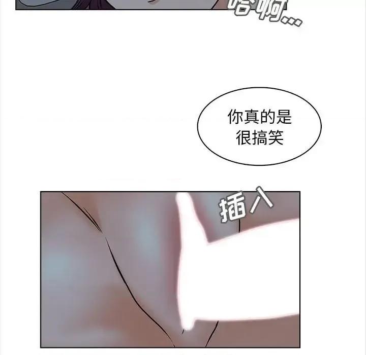 幸福公寓 幸福公寓-第 19 话 第88页