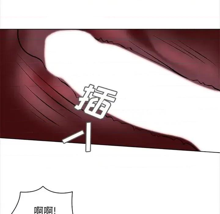 幸福公寓 幸福公寓-第 19 话 第94页