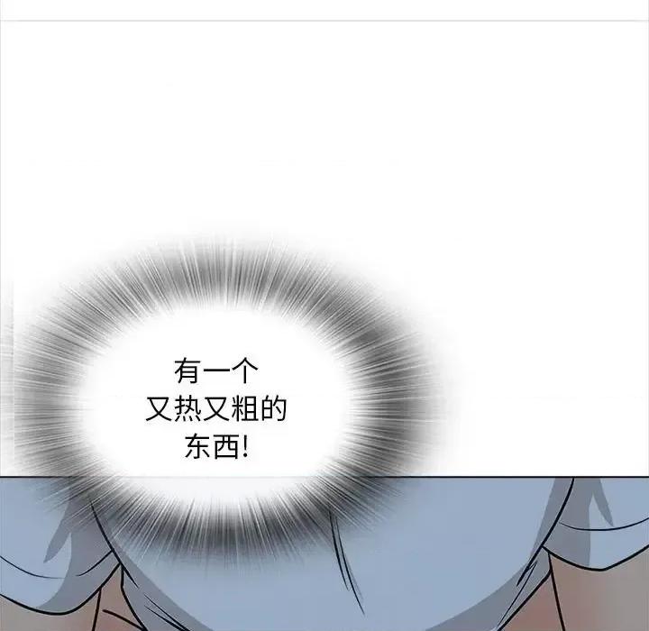 幸福公寓 幸福公寓-第 19 话 第98页