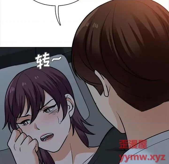 幸福公寓 幸福公寓-第 19 话 第102页