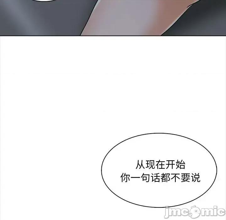 幸福公寓 幸福公寓-第 19 话 第125页