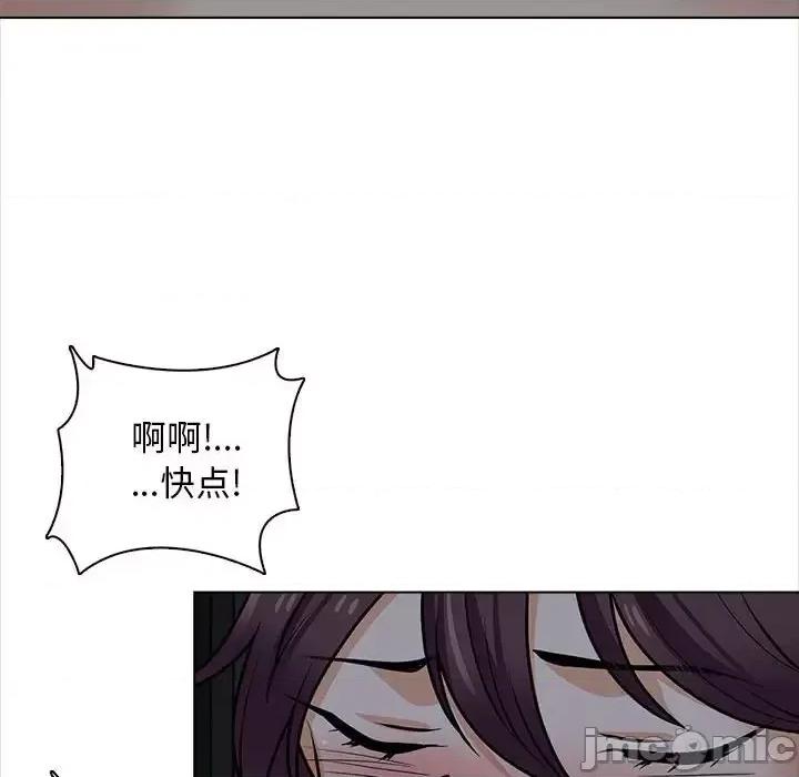 幸福公寓 幸福公寓-第 19 话 第135页