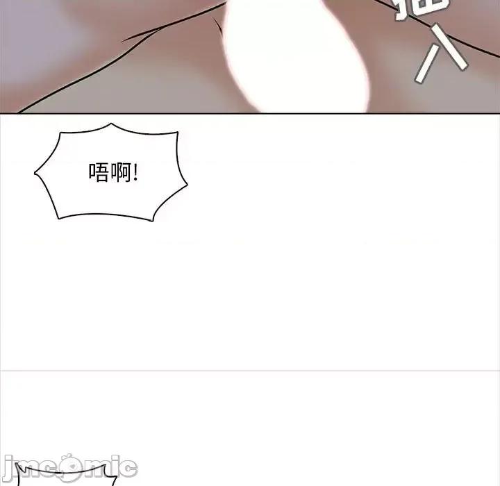 幸福公寓 幸福公寓-第 19 话 第140页