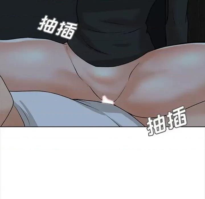 幸福公寓 幸福公寓-第 19 话 第142页