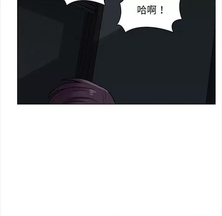 幸福公寓 幸福公寓-第 20 话 第37页