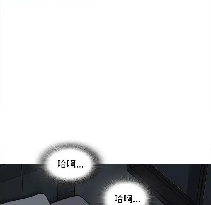 幸福公寓 幸福公寓-第 20 话 第39页