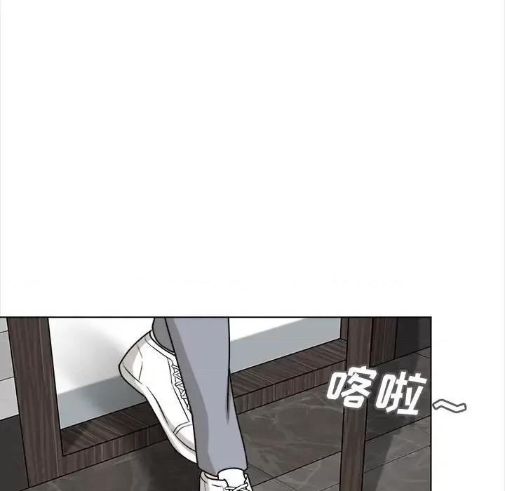 幸福公寓 幸福公寓-第 20 话 第61页