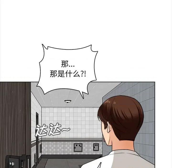 幸福公寓 幸福公寓-第 20 话 第64页