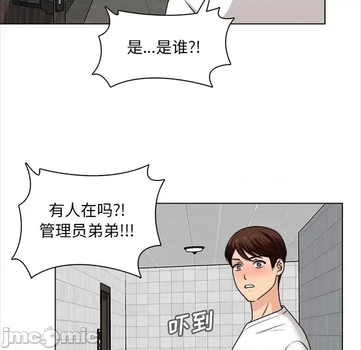 幸福公寓 幸福公寓-第 20 话 第65页