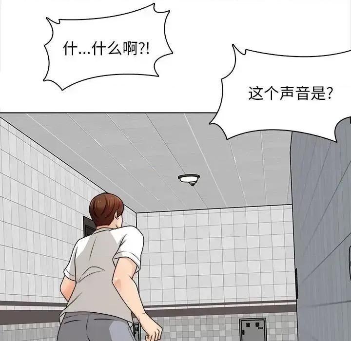 幸福公寓 幸福公寓-第 20 话 第67页