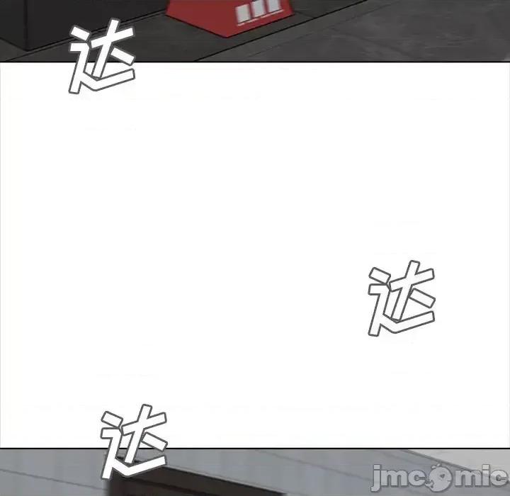 幸福公寓 幸福公寓-第 20 话 第70页