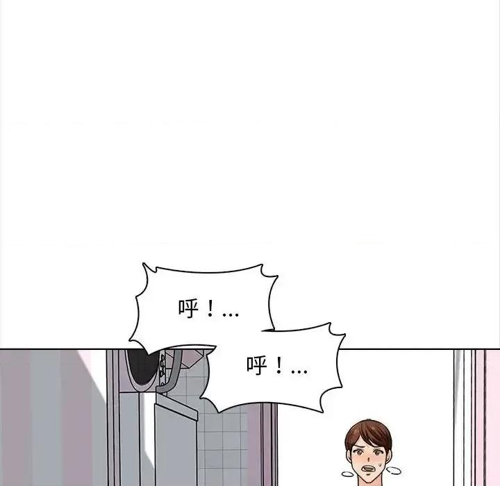 幸福公寓 幸福公寓-第 20 话 第72页