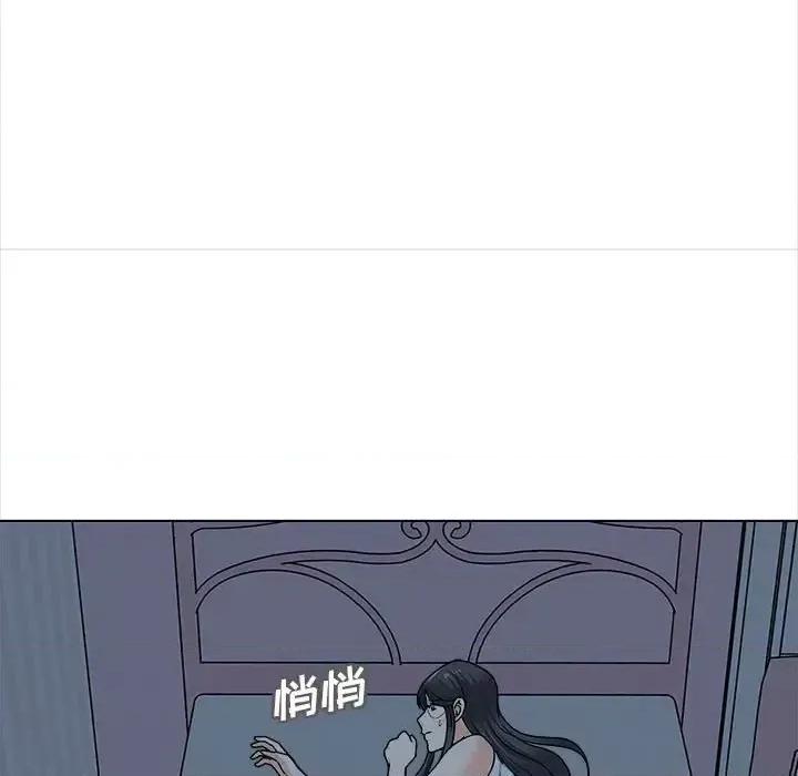 幸福公寓 幸福公寓-第 20 话 第97页