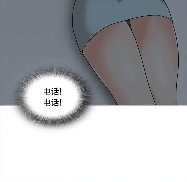 幸福公寓 幸福公寓-第 20 话 第106页