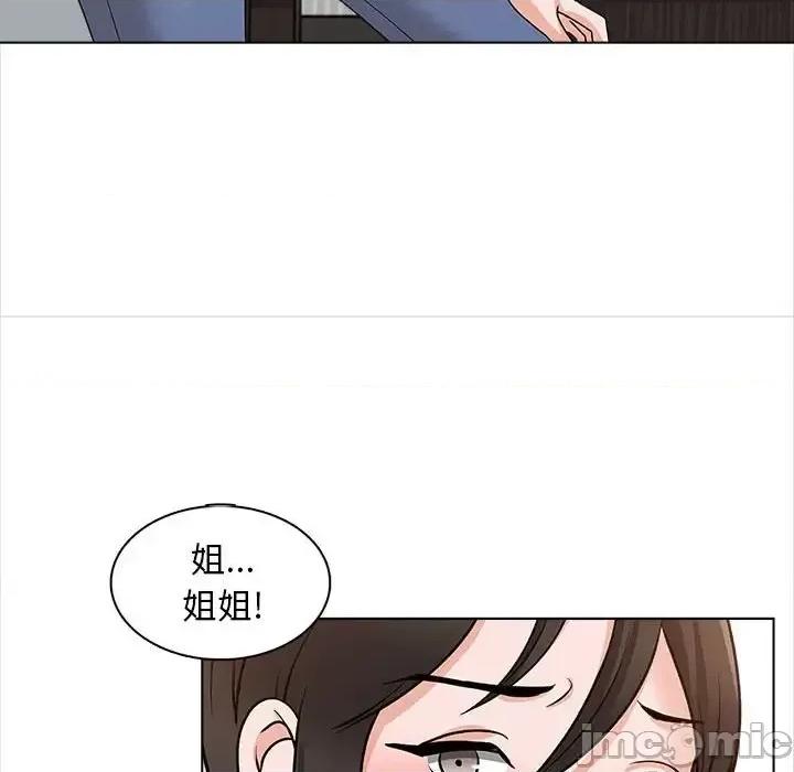 幸福公寓 幸福公寓-第 20 话 第140页