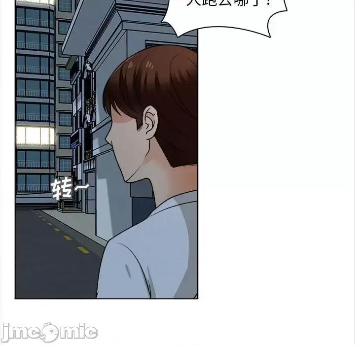幸福公寓 幸福公寓-第 21 话 第10页