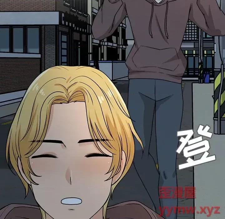 幸福公寓 幸福公寓-第 21 话 第16页