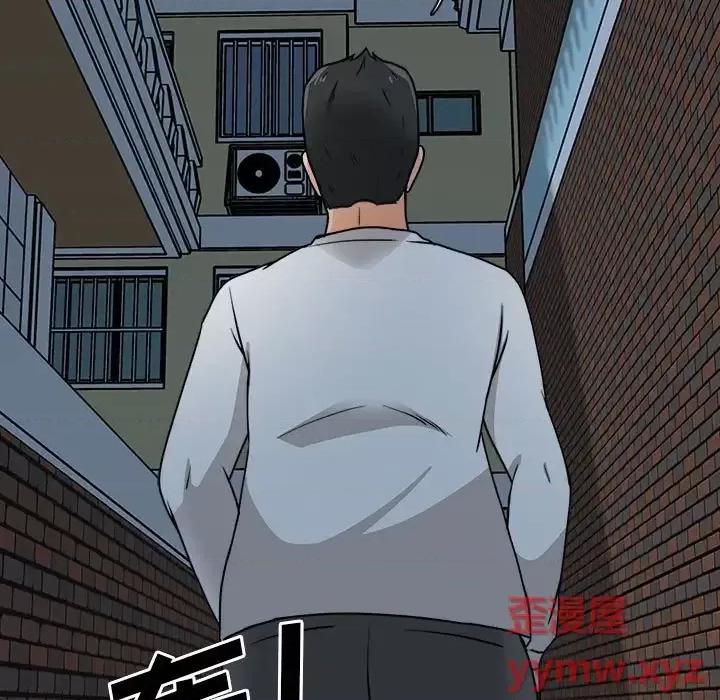 幸福公寓 幸福公寓-第 21 话 第29页