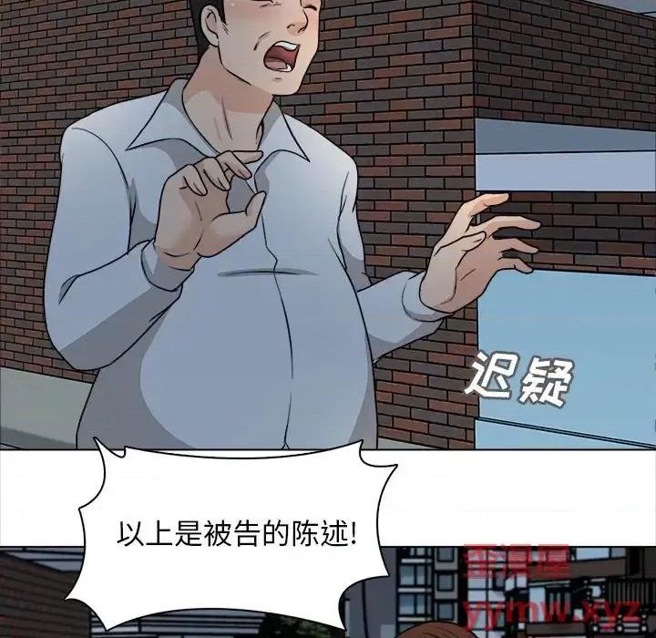 幸福公寓 幸福公寓-第 21 话 第59页