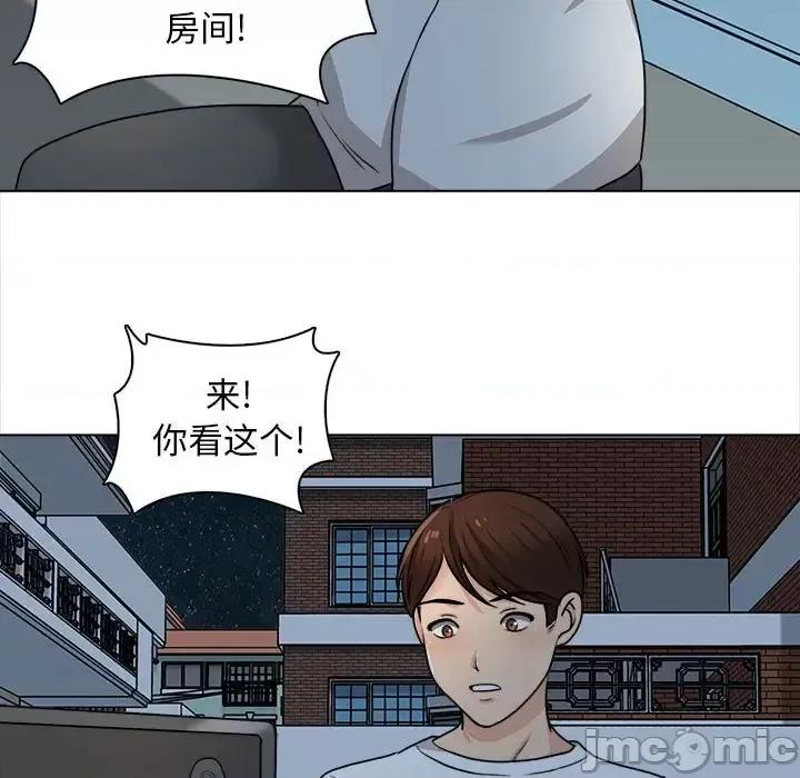幸福公寓 幸福公寓-第 21 话 第65页