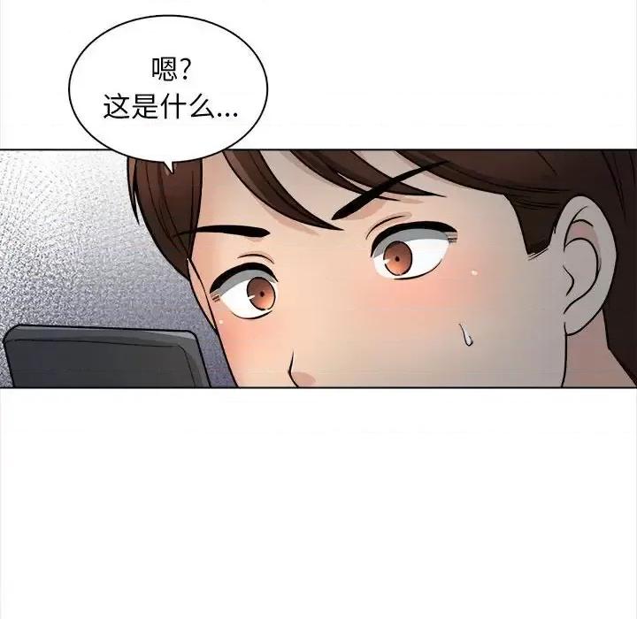 幸福公寓 幸福公寓-第 21 话 第67页