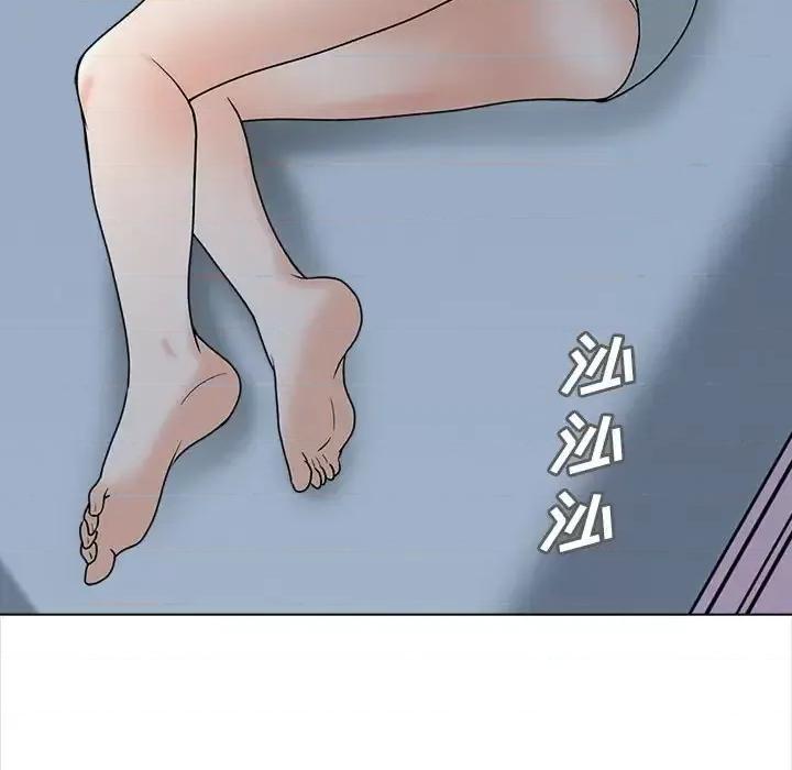 幸福公寓 幸福公寓-第 21 话 第83页