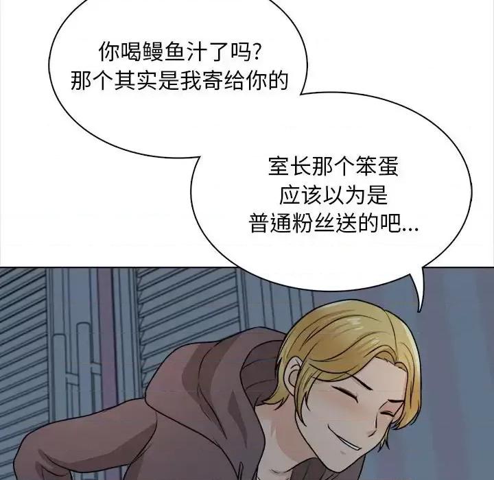 幸福公寓 幸福公寓-第 21 话 第106页